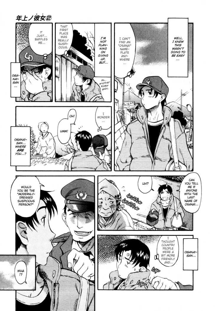 Toshiue no Hito page 8
