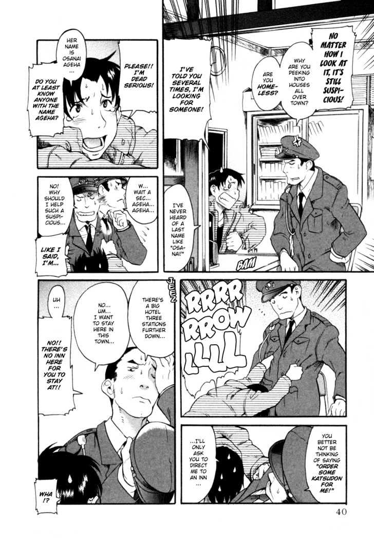 Toshiue no Hito page 9