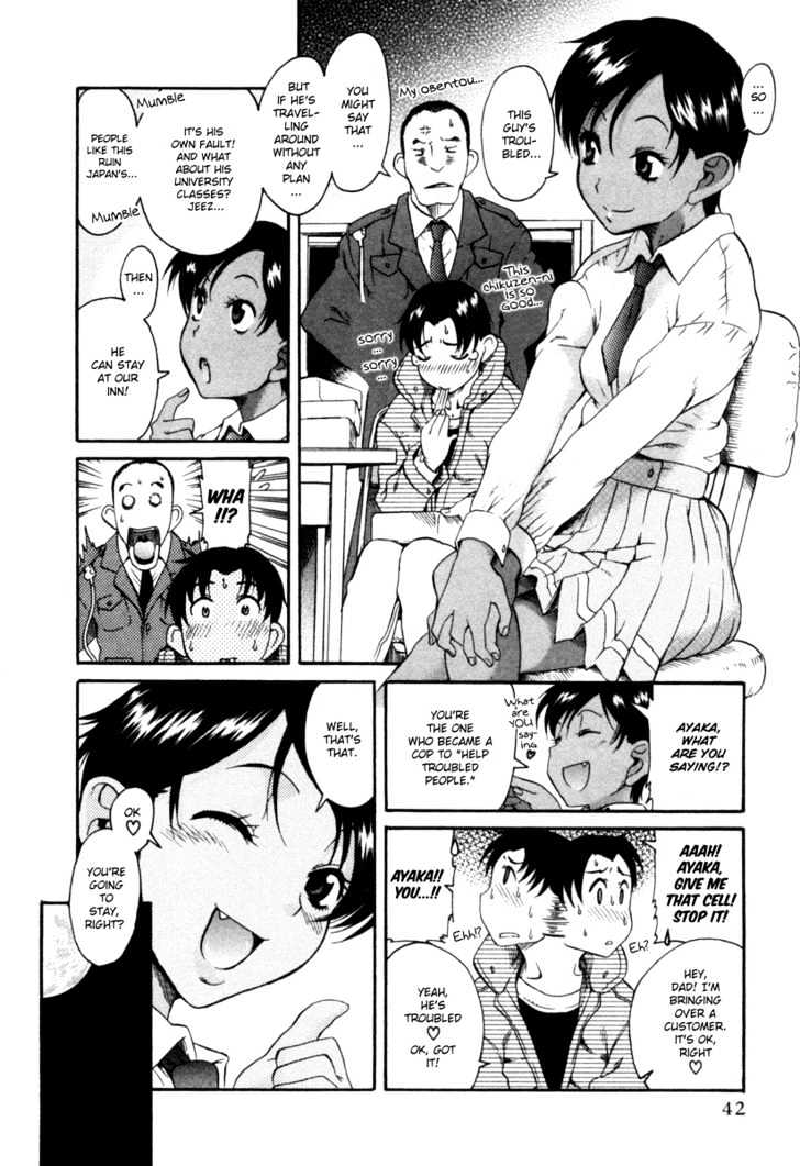 Toshiue no Hito page 11