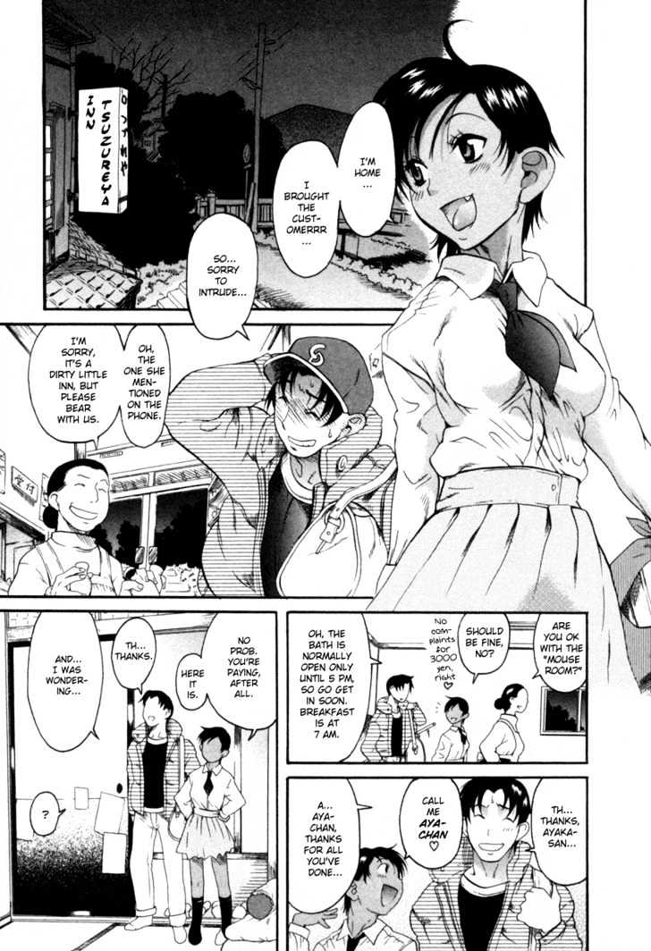 Toshiue no Hito page 12