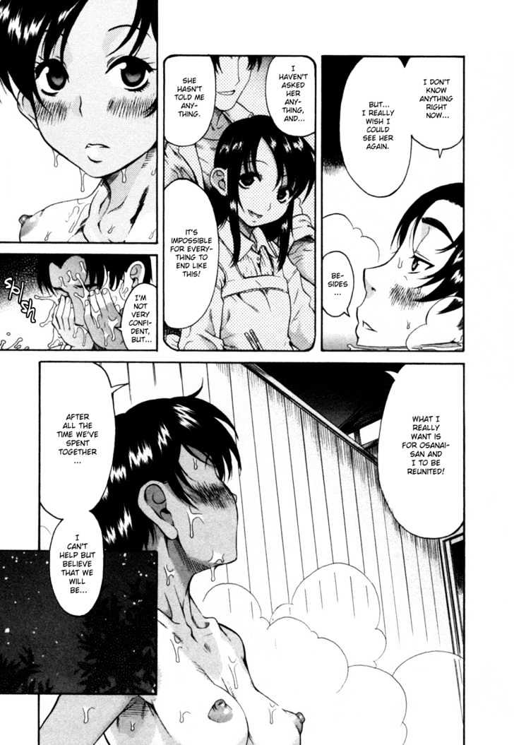 Toshiue no Hito page 16