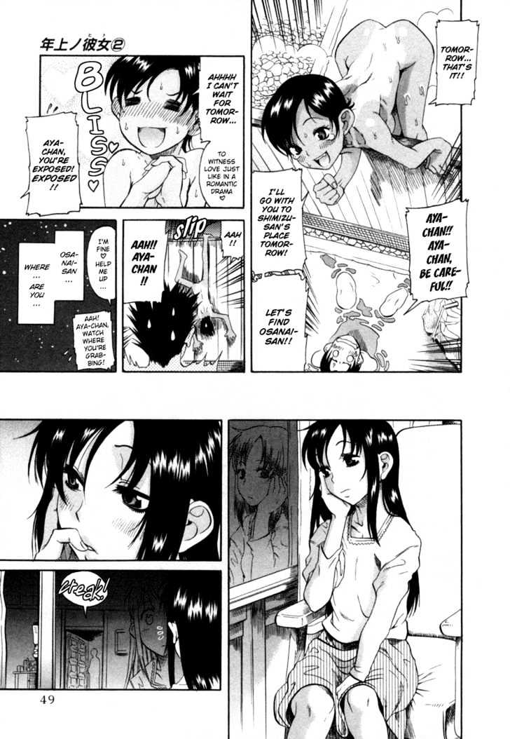Toshiue no Hito page 18