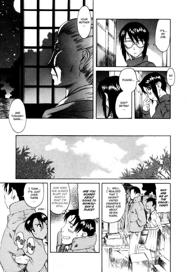 Toshiue no Hito page 20