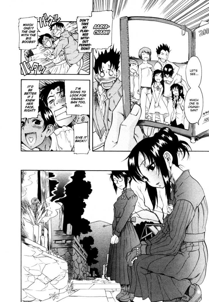 Toshiue no Hito page 21