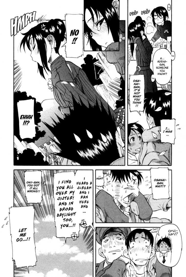 Toshiue no Hito page 25
