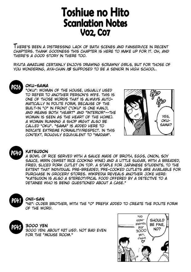 Toshiue no Hito page 27