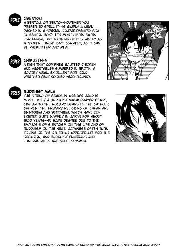 Toshiue no Hito page 28