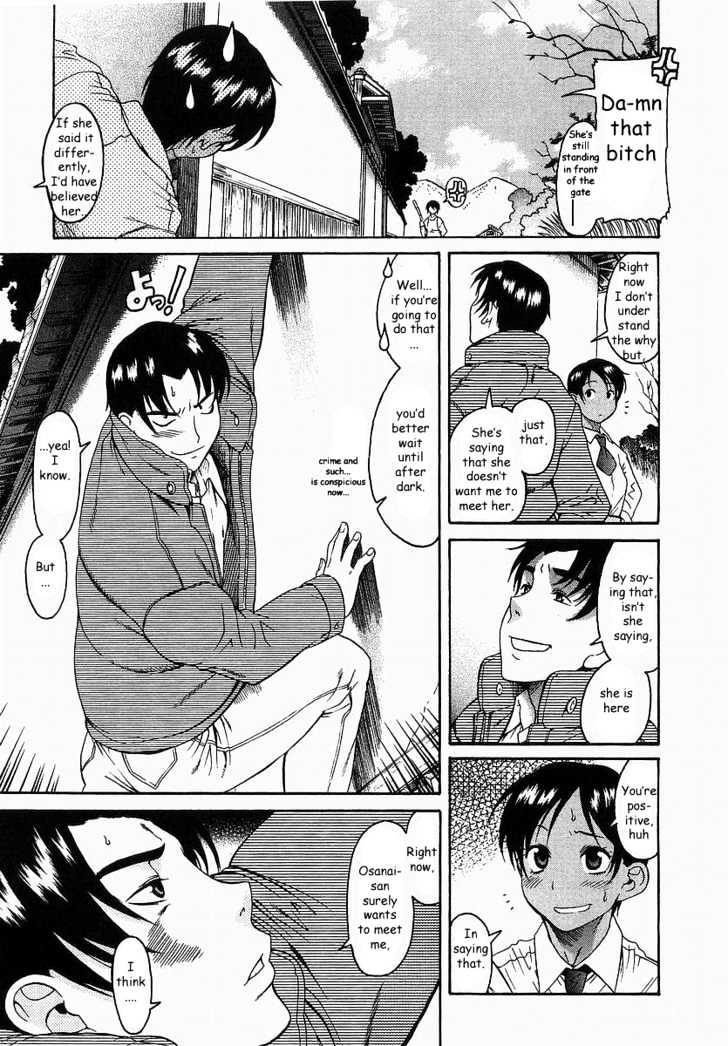 Toshiue no Hito page 3