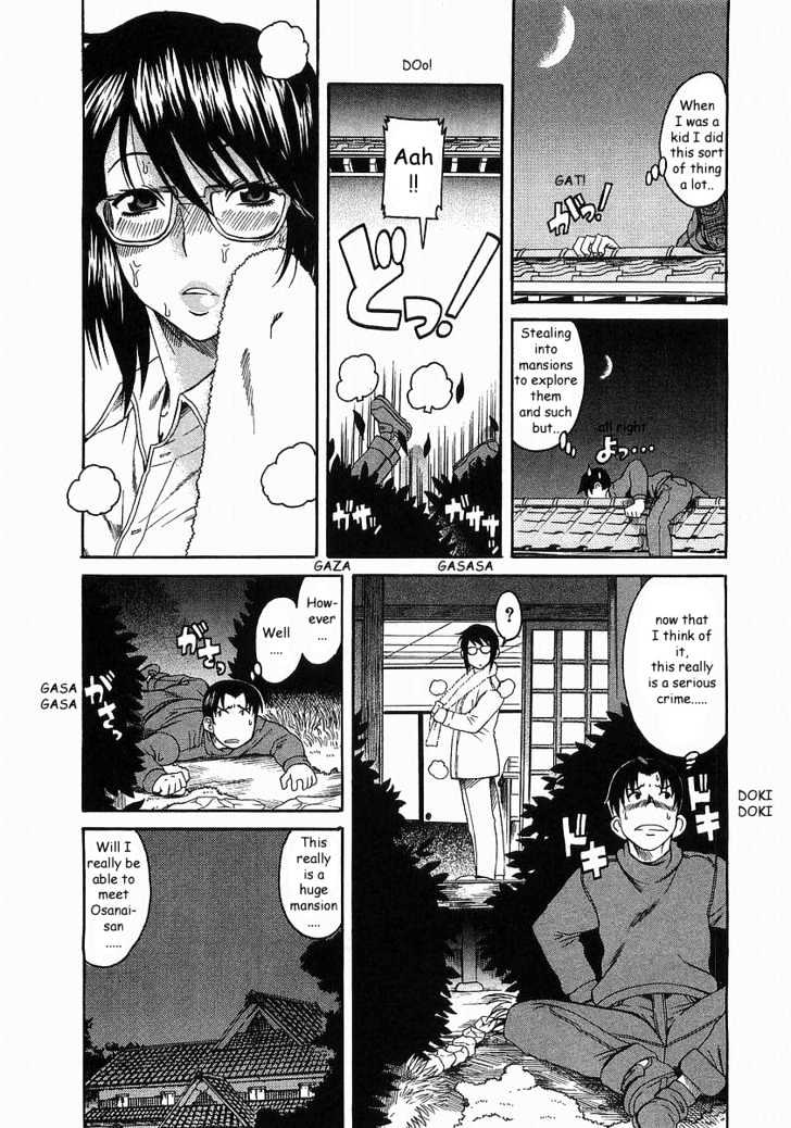 Toshiue no Hito page 6