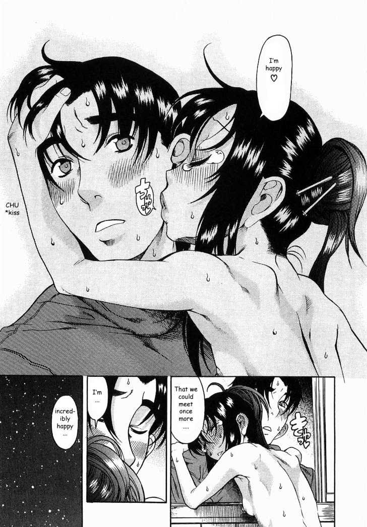 Toshiue no Hito page 11