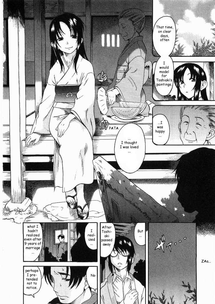 Toshiue no Hito page 16