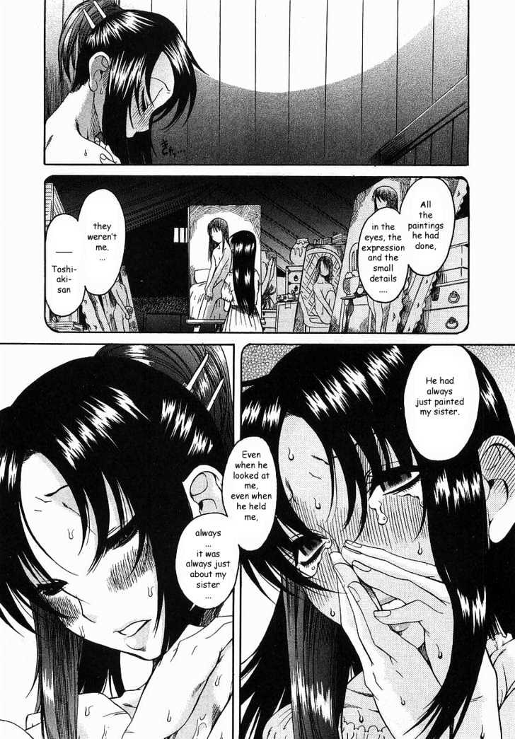 Toshiue no Hito page 17