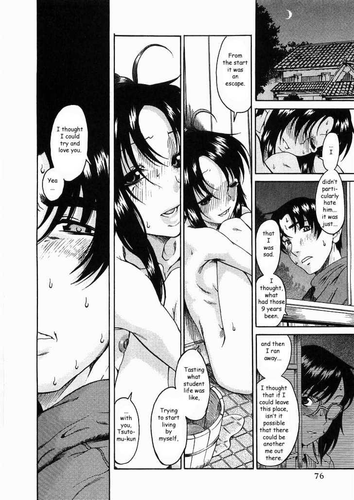 Toshiue no Hito page 18