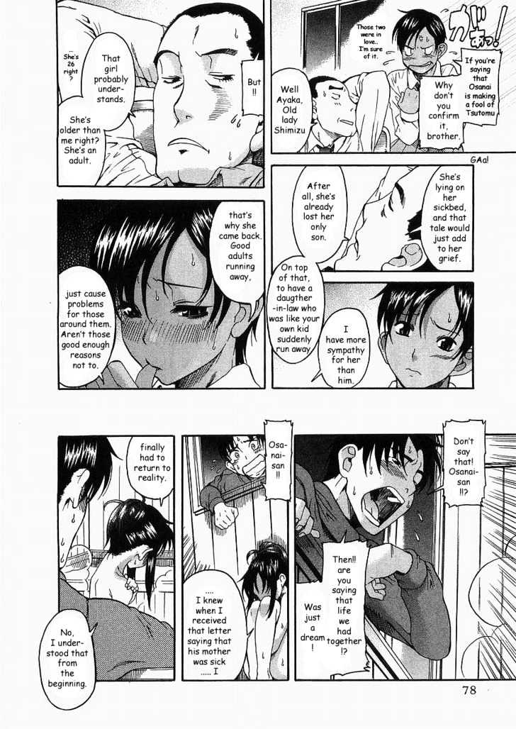 Toshiue no Hito page 20