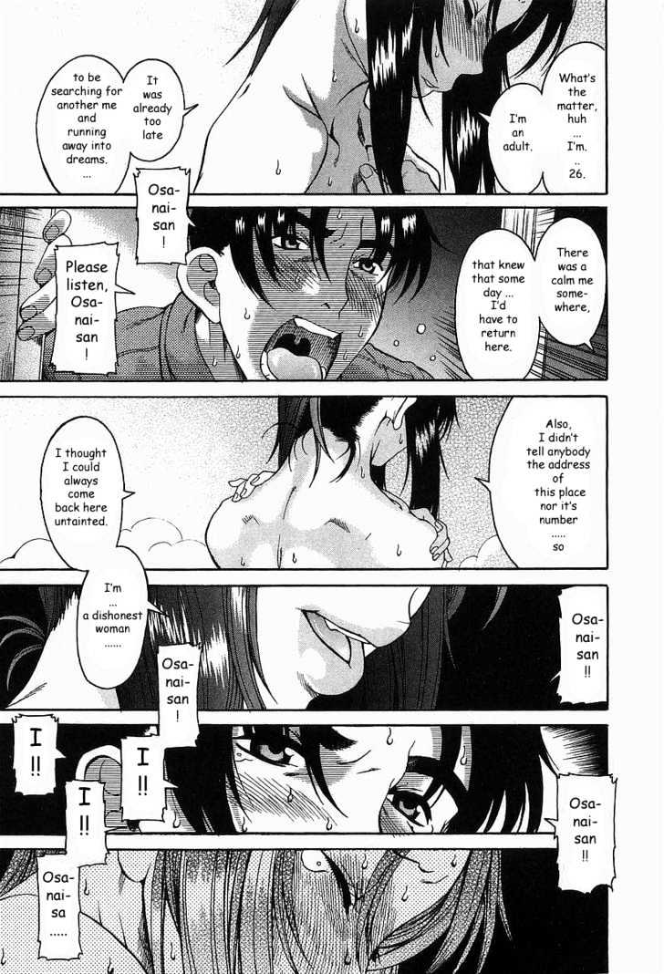 Toshiue no Hito page 21