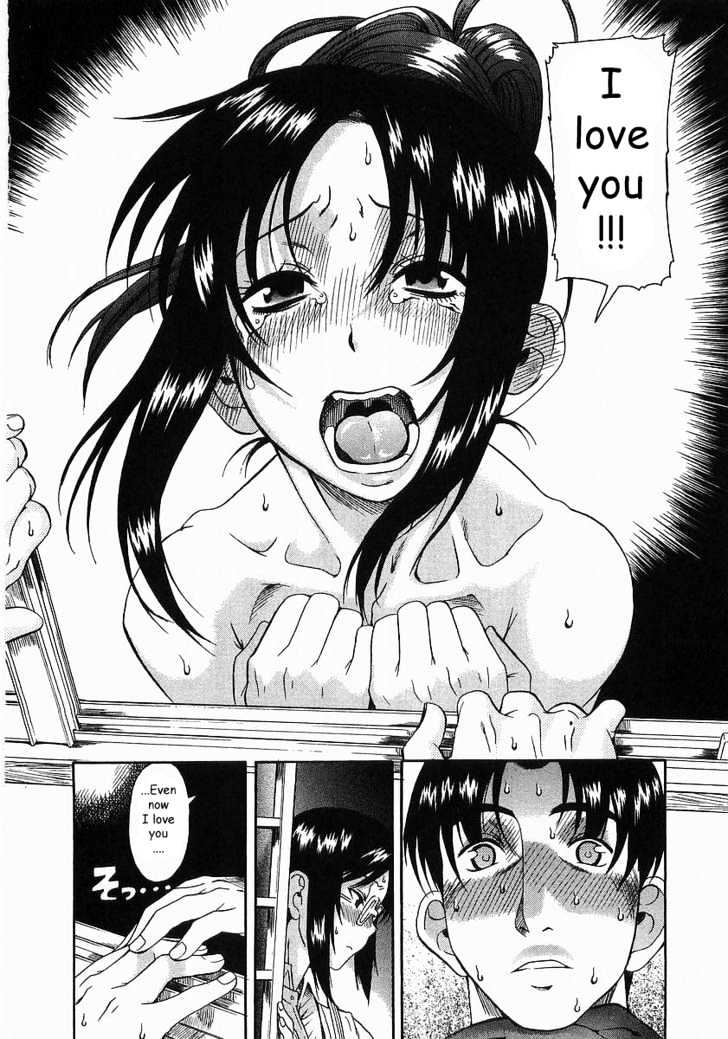 Toshiue no Hito page 22