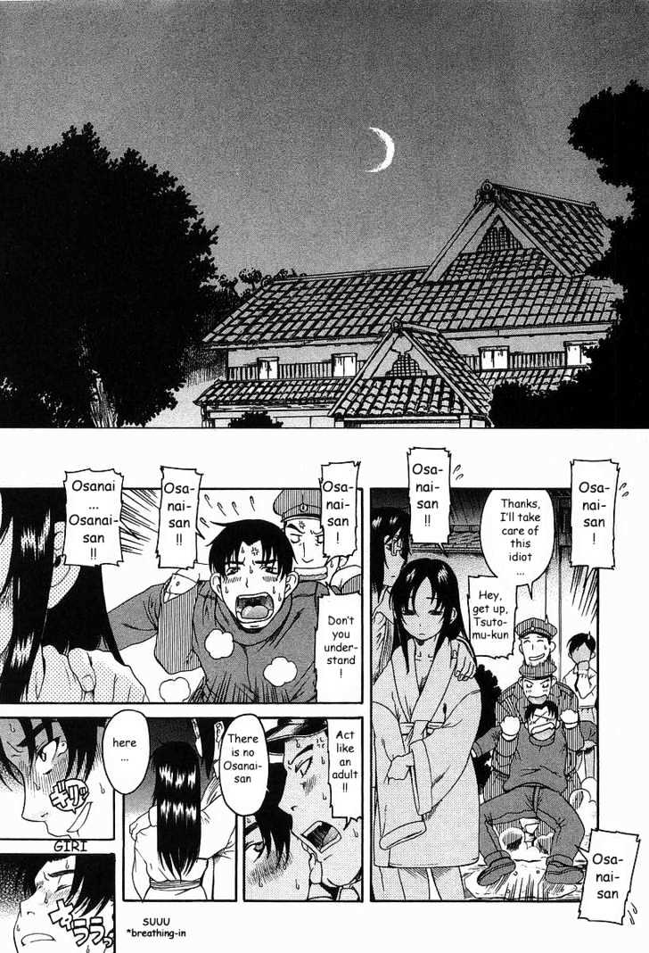 Toshiue no Hito page 25
