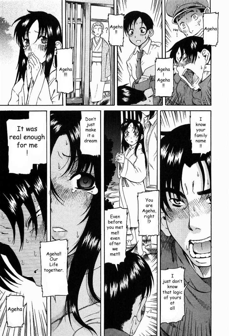 Toshiue no Hito page 27