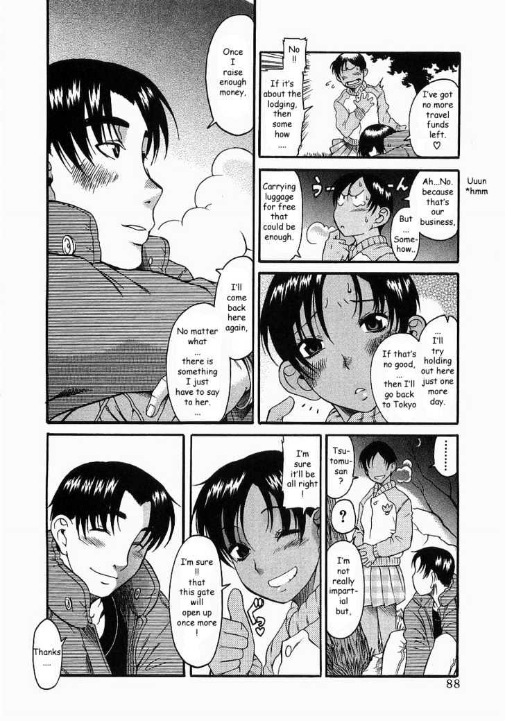 Toshiue no Hito page 2