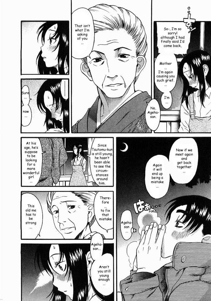 Toshiue no Hito page 4