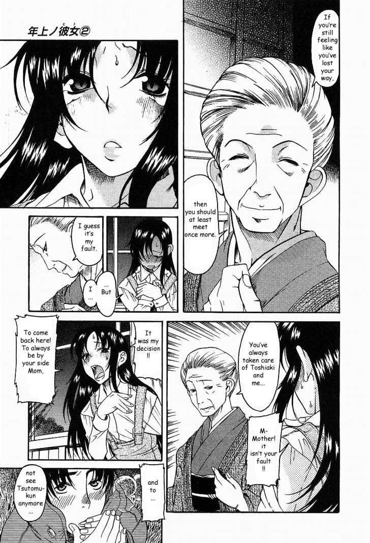 Toshiue no Hito page 5