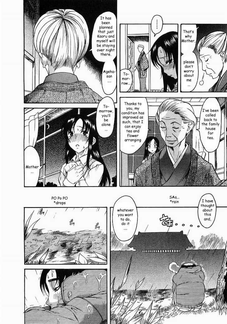 Toshiue no Hito page 6
