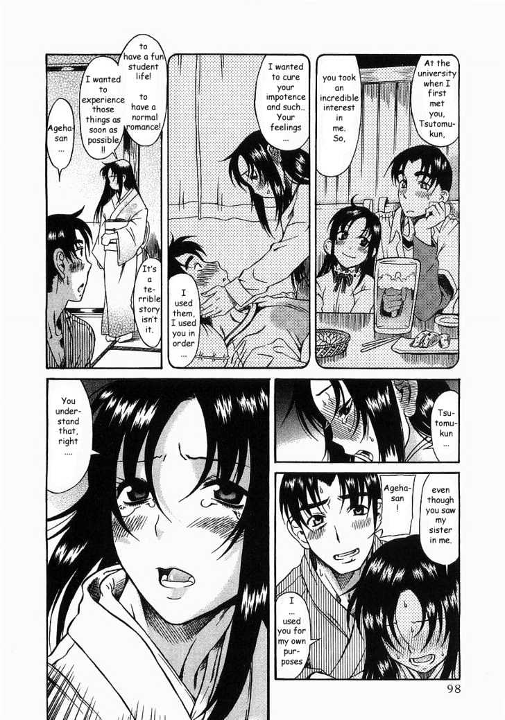Toshiue no Hito page 11