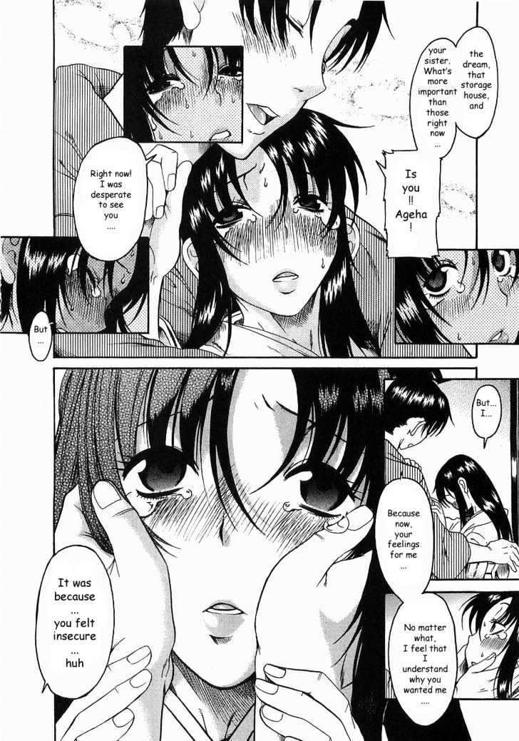 Toshiue no Hito page 13
