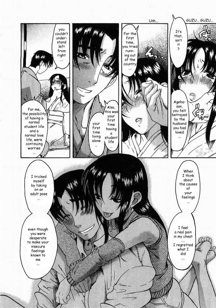Toshiue no Hito page 15