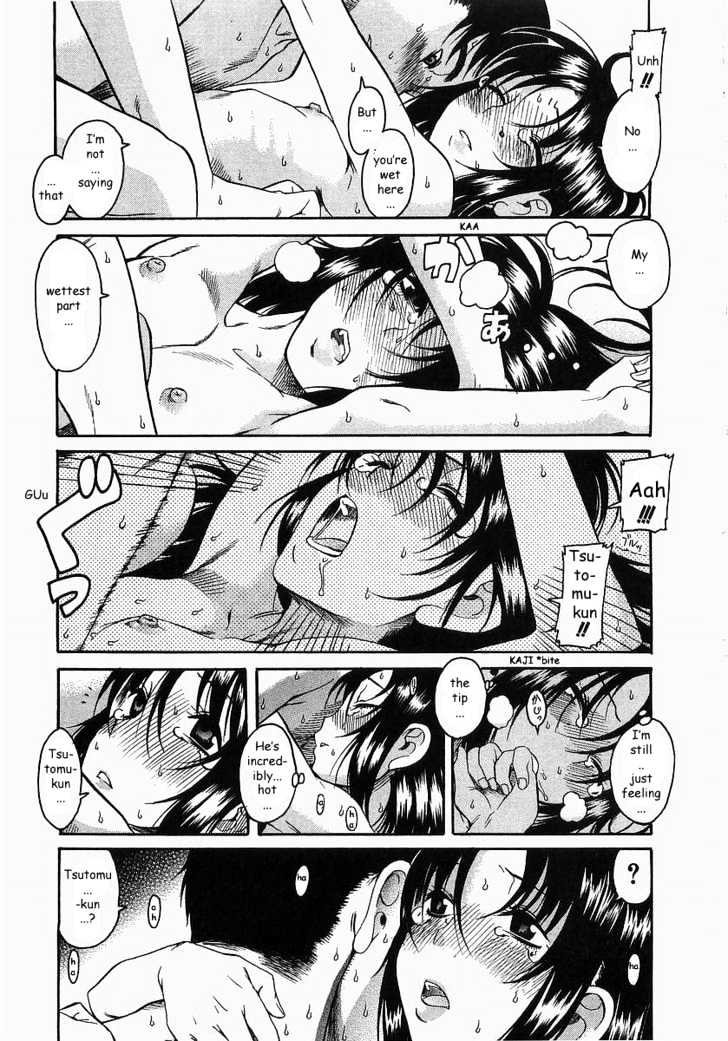 Toshiue no Hito page 25