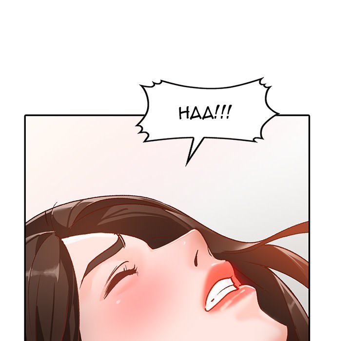 Town Girls page 124