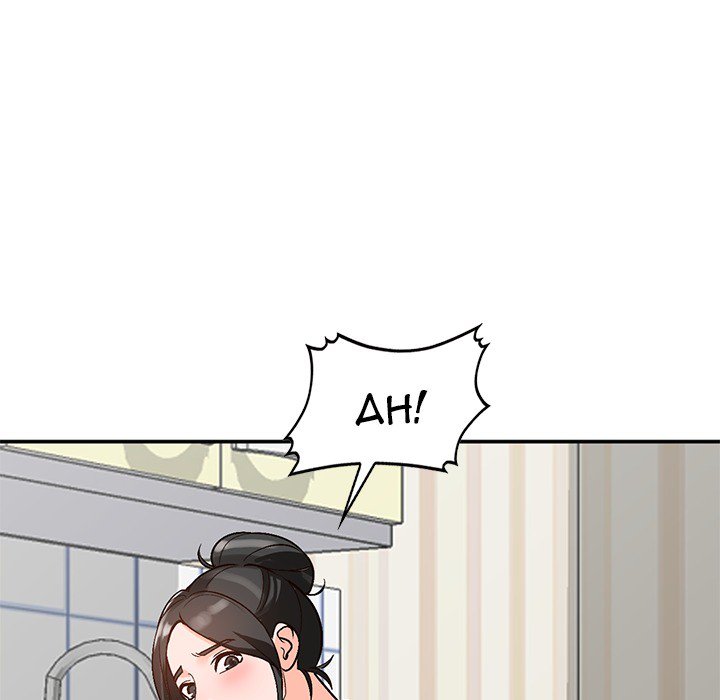 Town Girls page 59