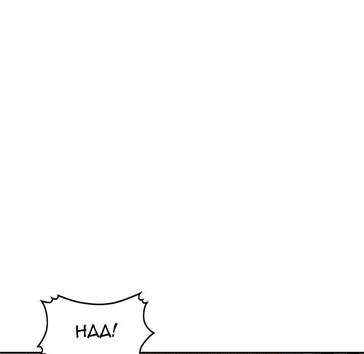 Town Girls page 59