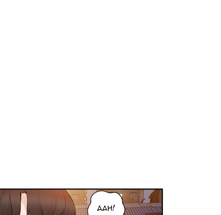 Town Girls page 88