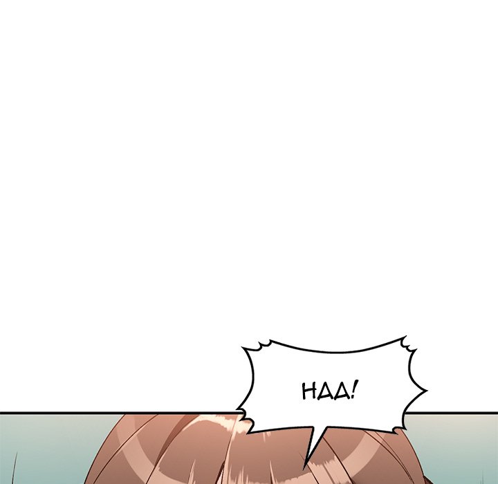 Town Girls page 61