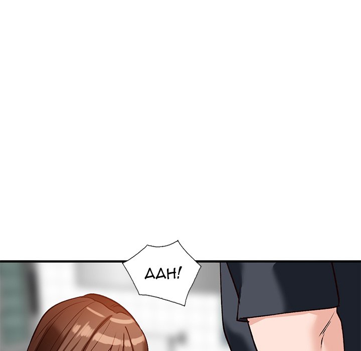 Town Girls page 125