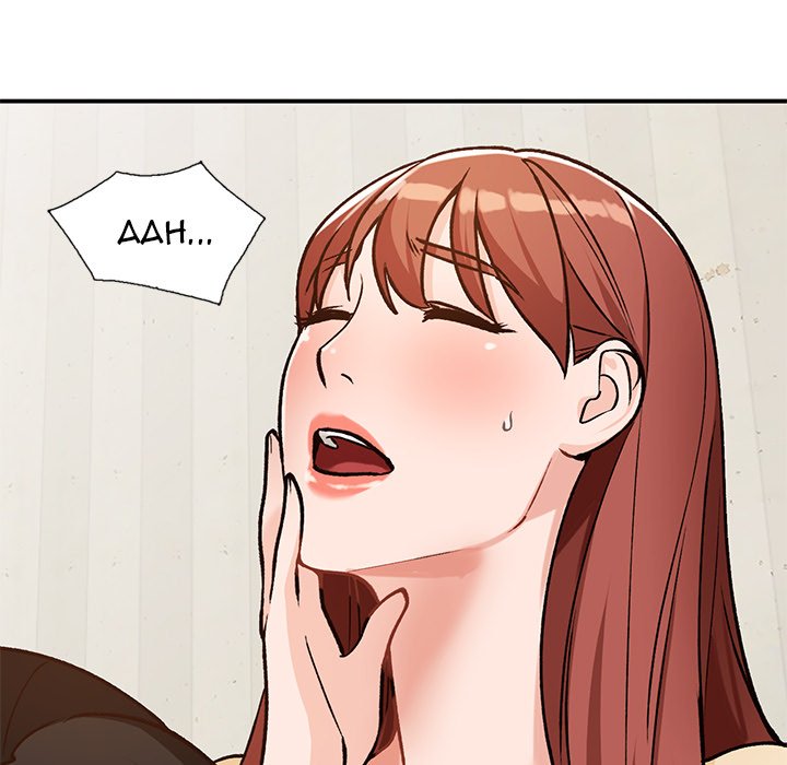 Town Girls page 35