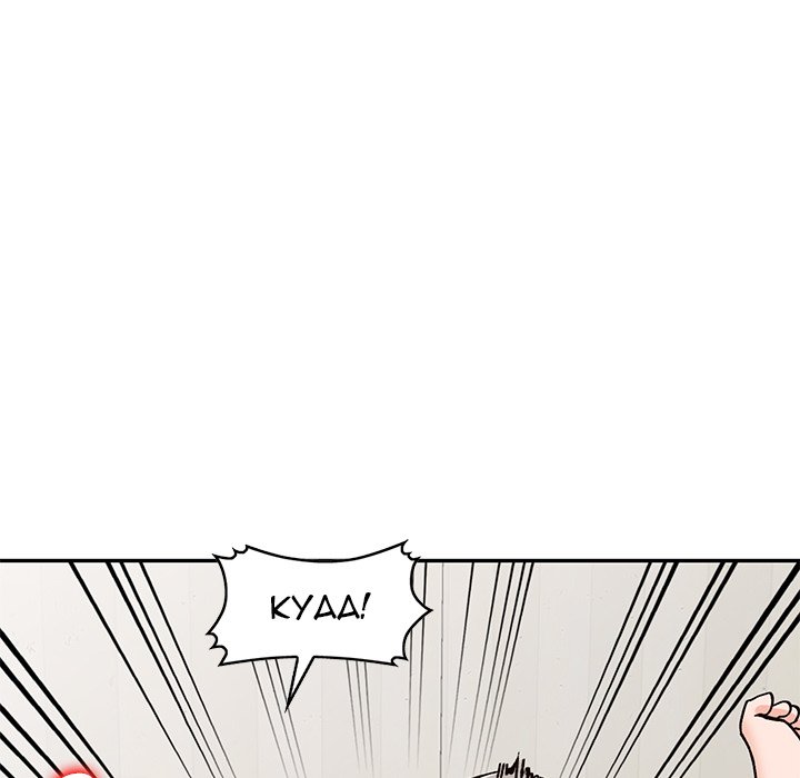 Town Girls page 143