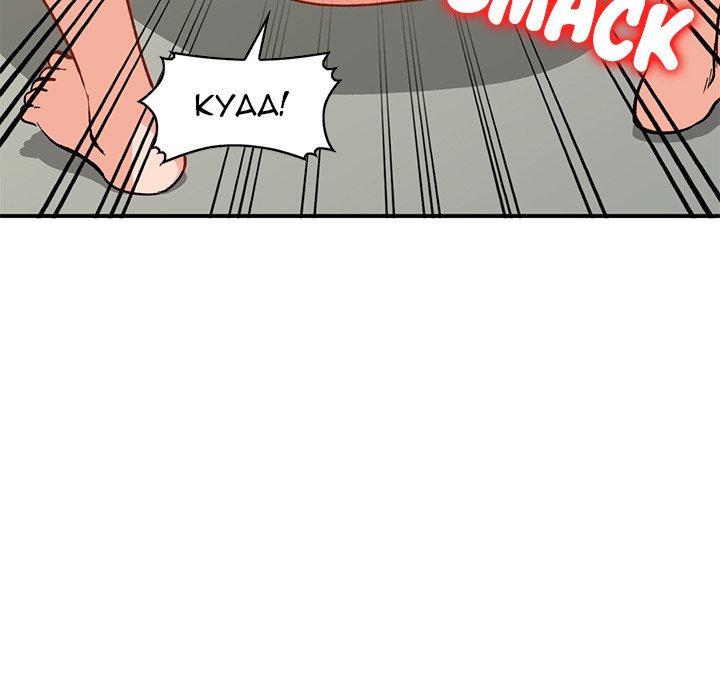 Town Girls page 145