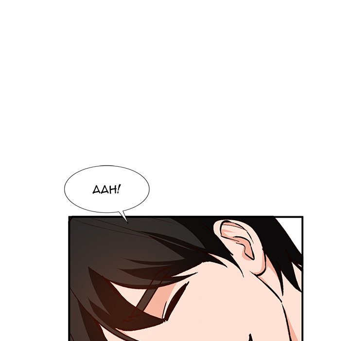 Town Girls page 139