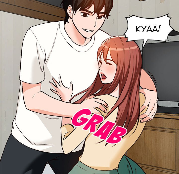 Town Girls page 153