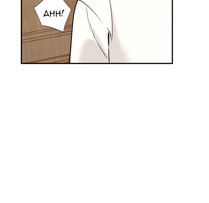 Town Girls page 143