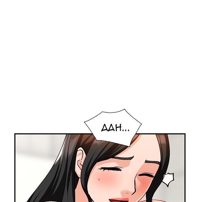 Town Girls page 35
