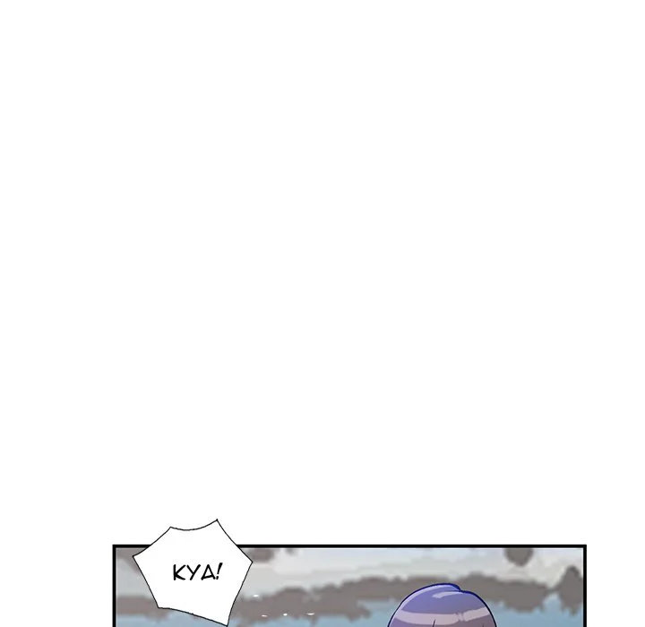Town Girls page 67