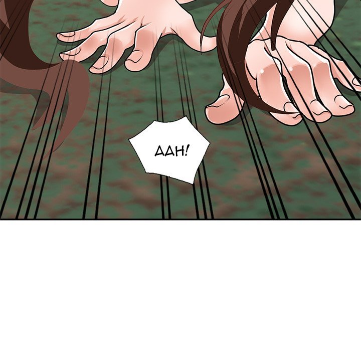 Town Girls page 97