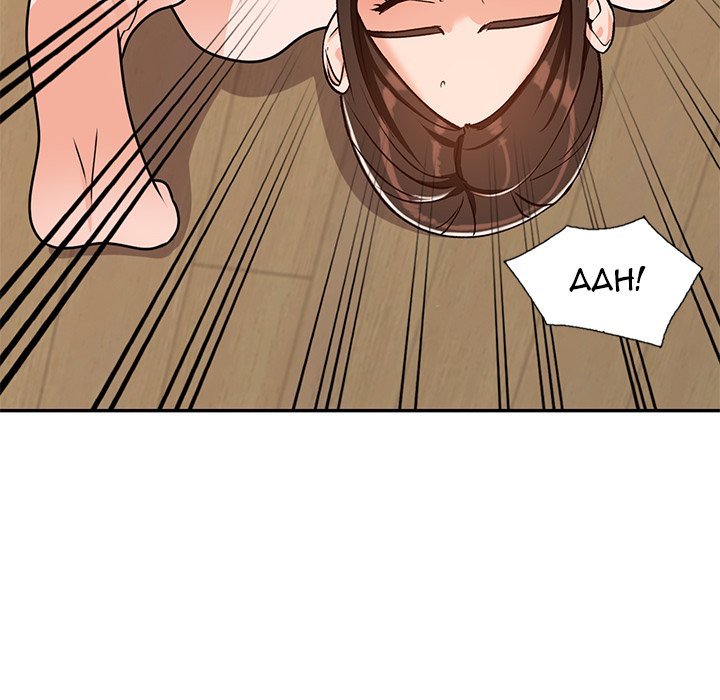 Town Girls page 73
