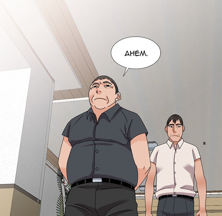 Town Girls page 126