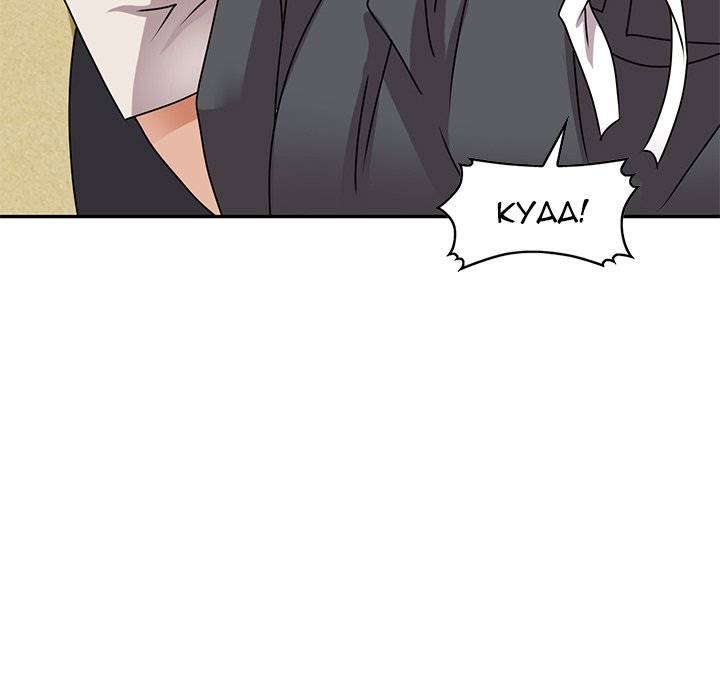 Town Girls page 95