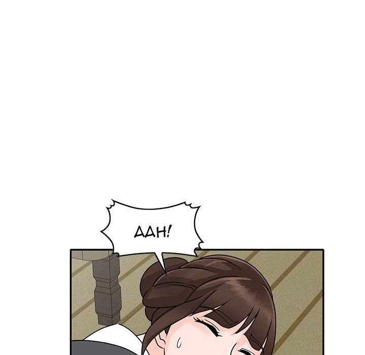 Town Girls page 103