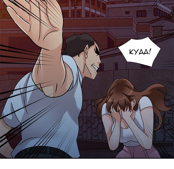 Town Girls page 7